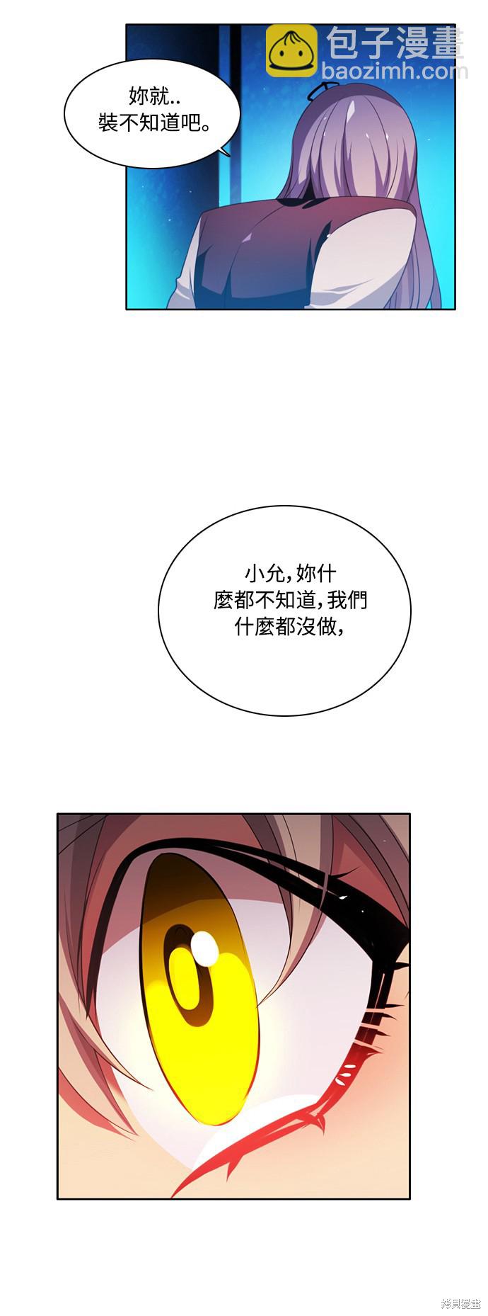 第64话16