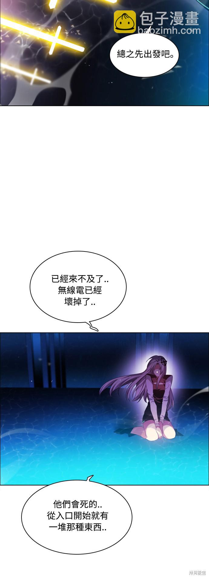 第64话22