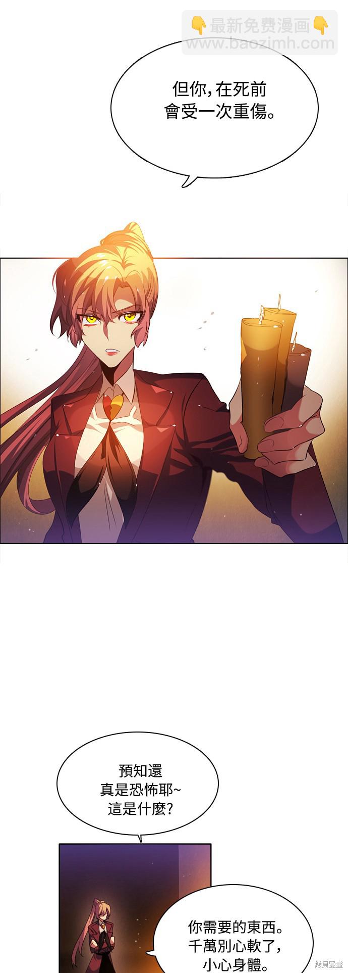 第64话3