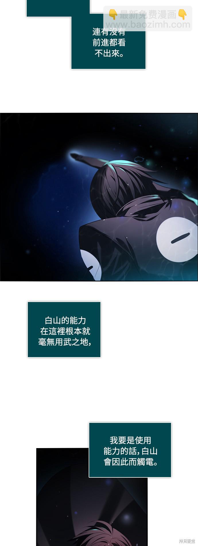 第64话31