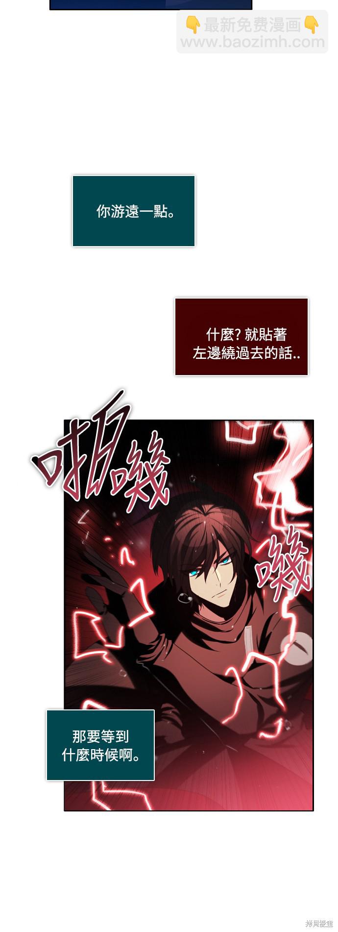 第64话34