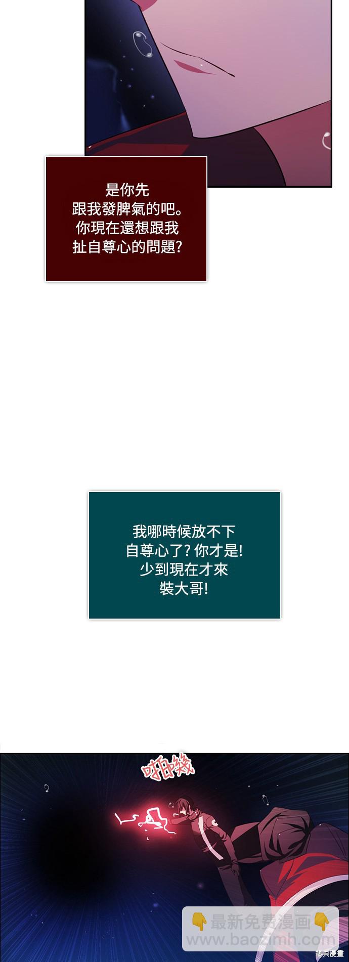 第64话39