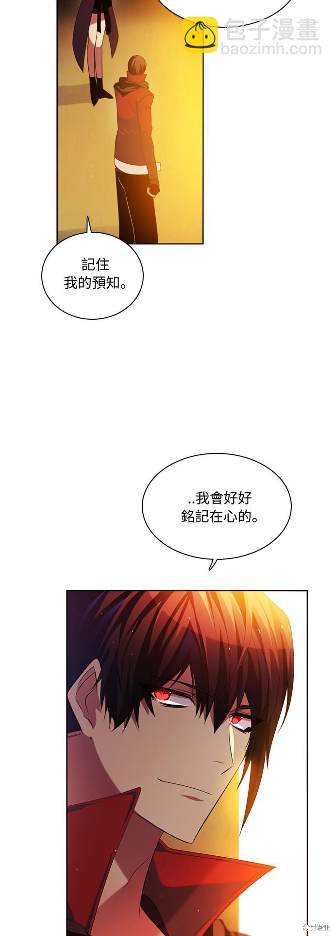第64话4