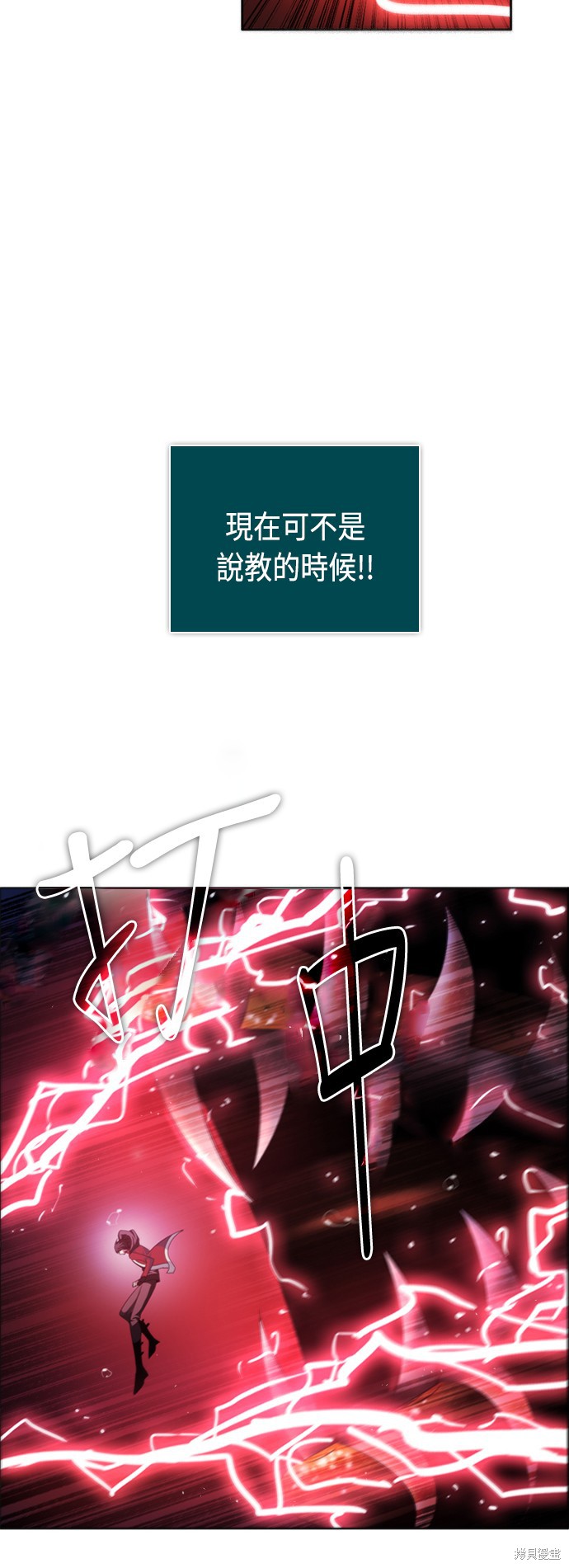 第64话50