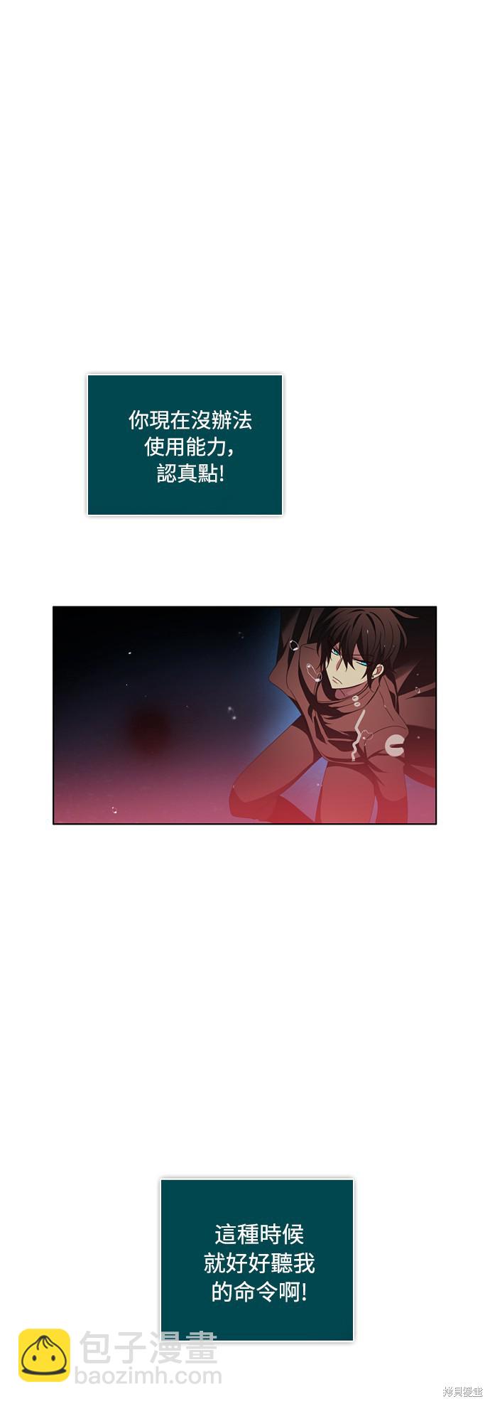 第64话51