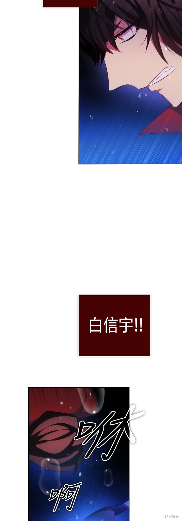 第64话54