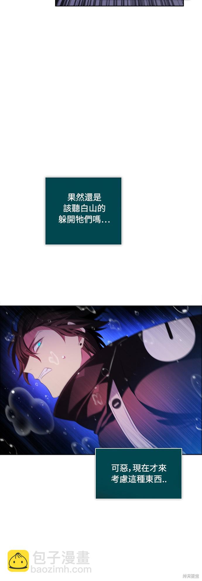 第64话56
