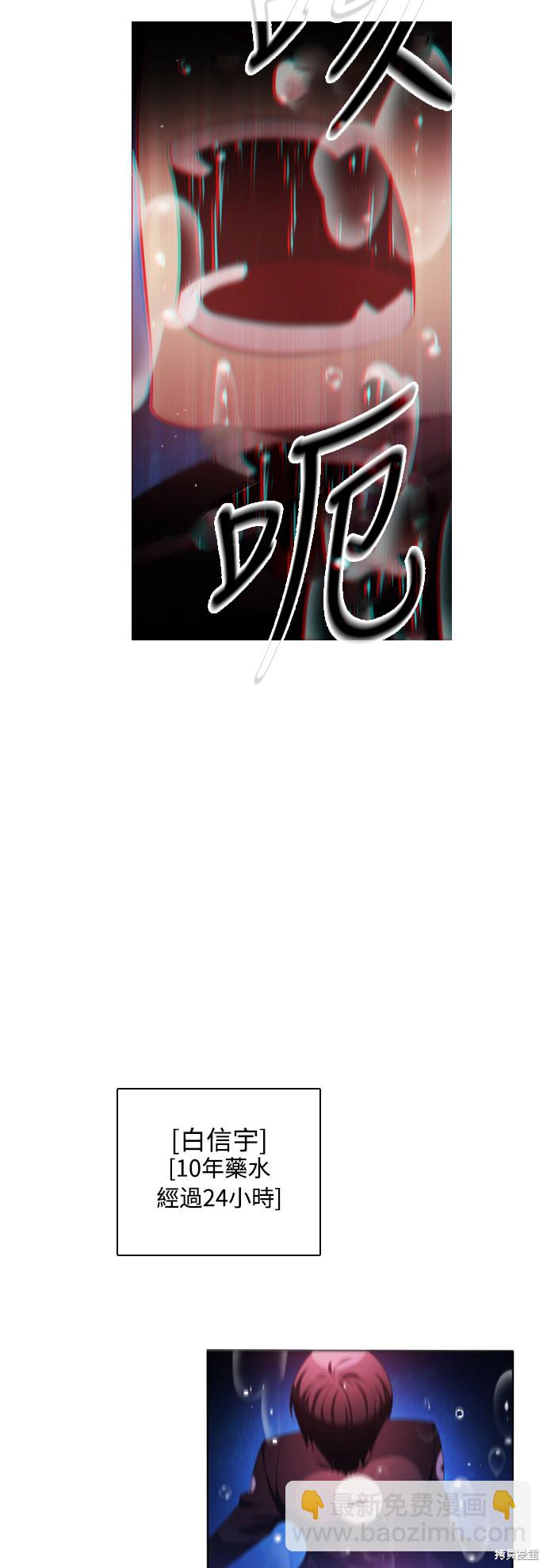 第64话58