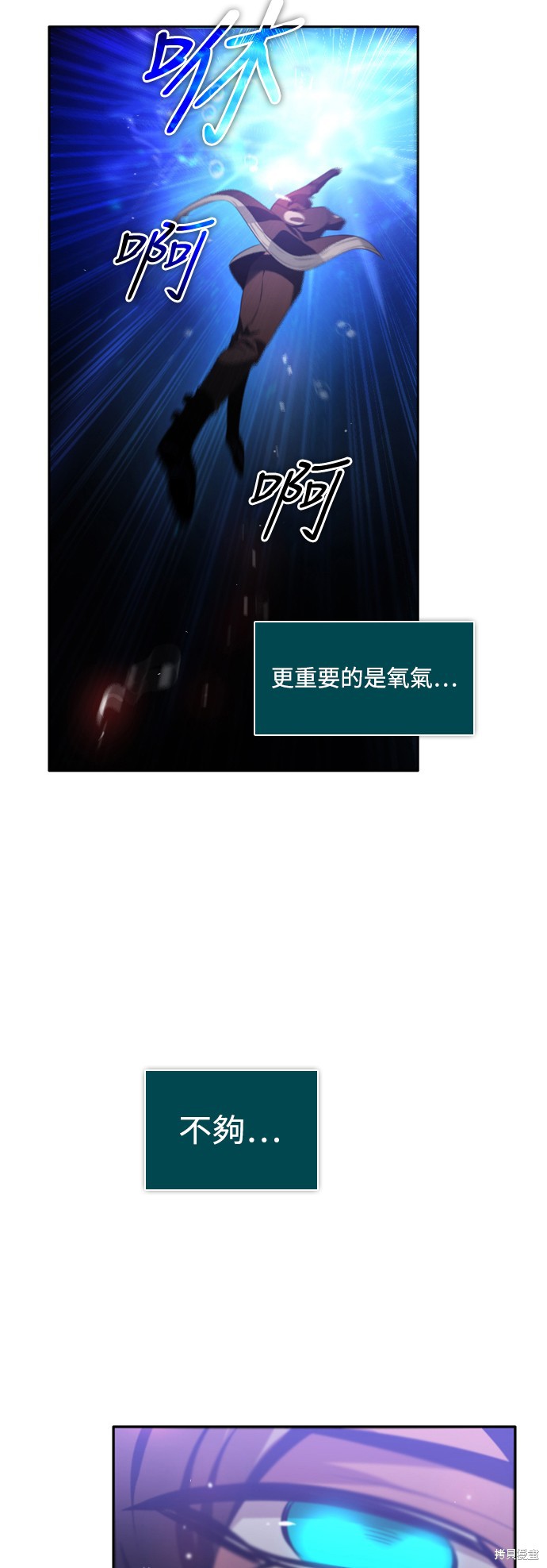 第64话61