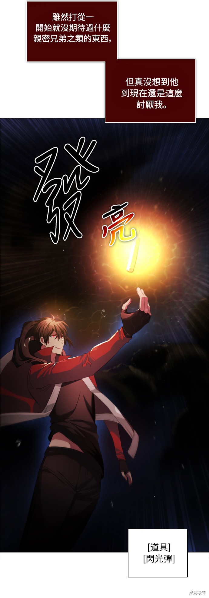第64话65