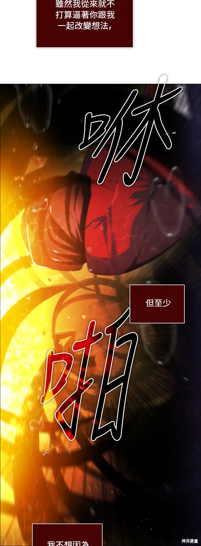 第64话67