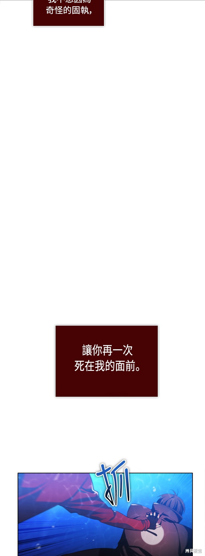 第64话68