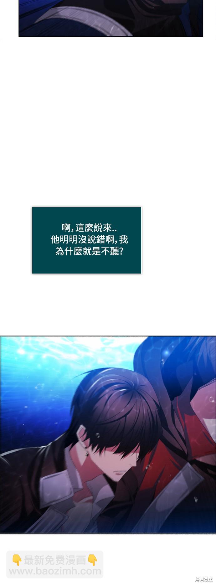 第64话69