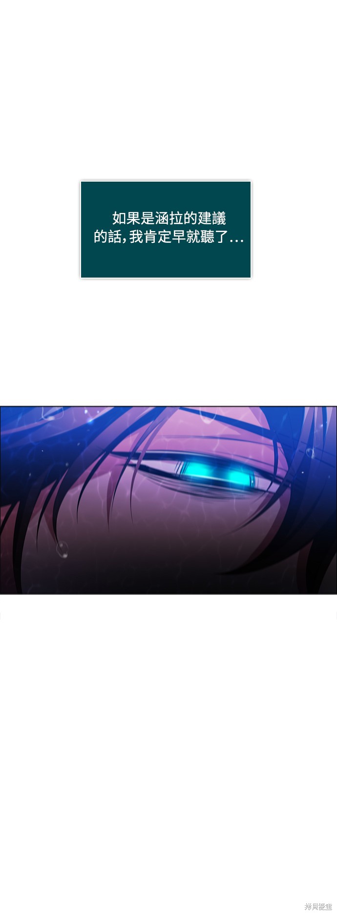 第64话70