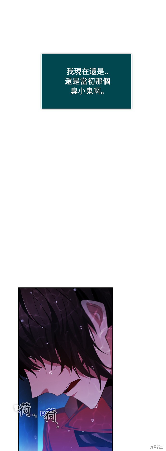第64话71