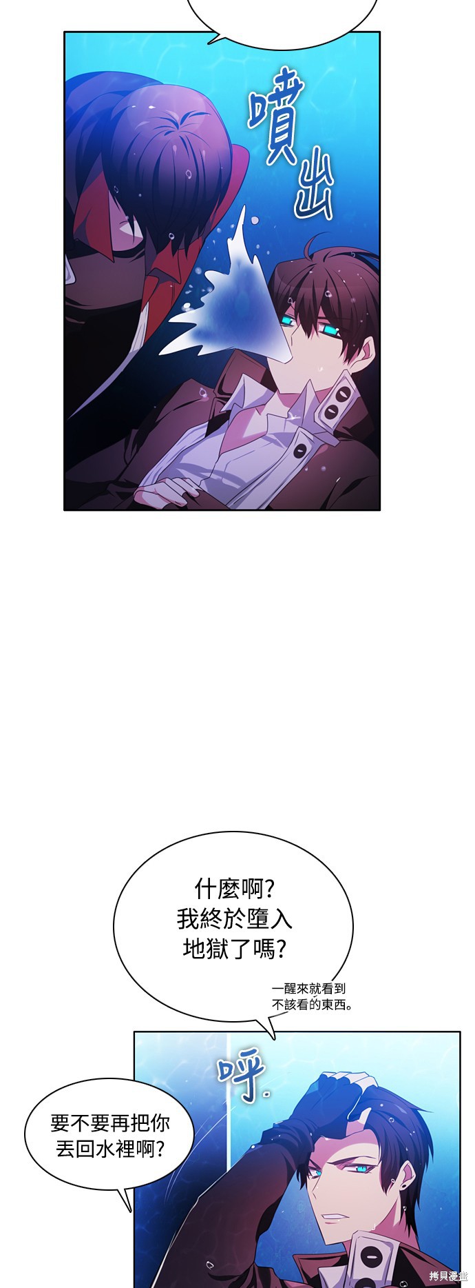 第64话73