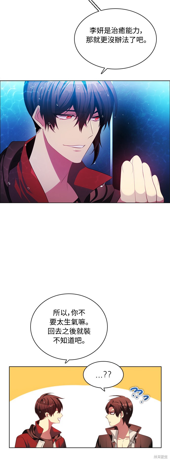 第64话76