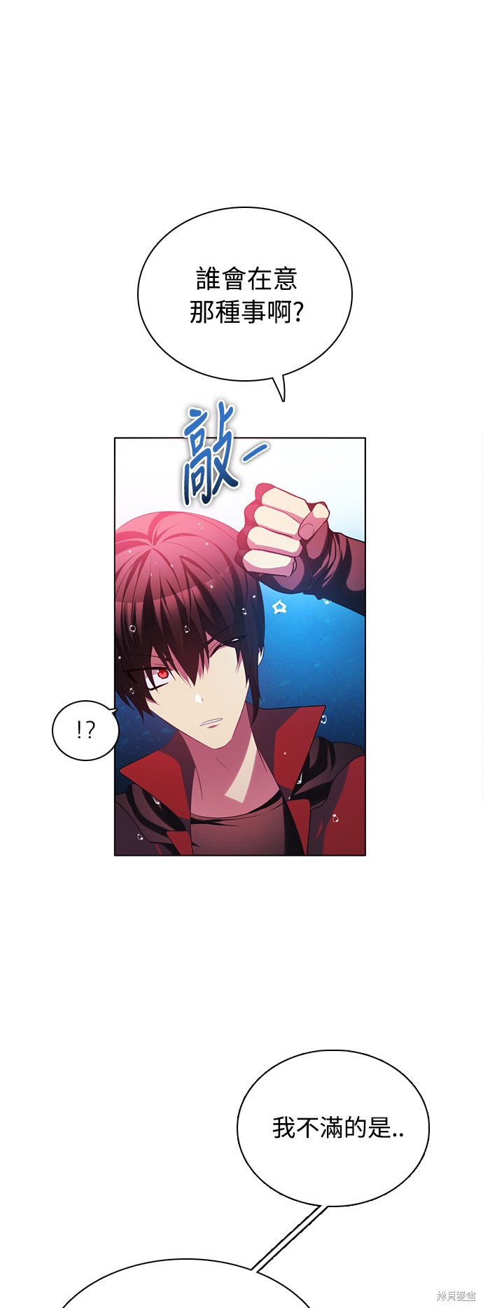 第64话77