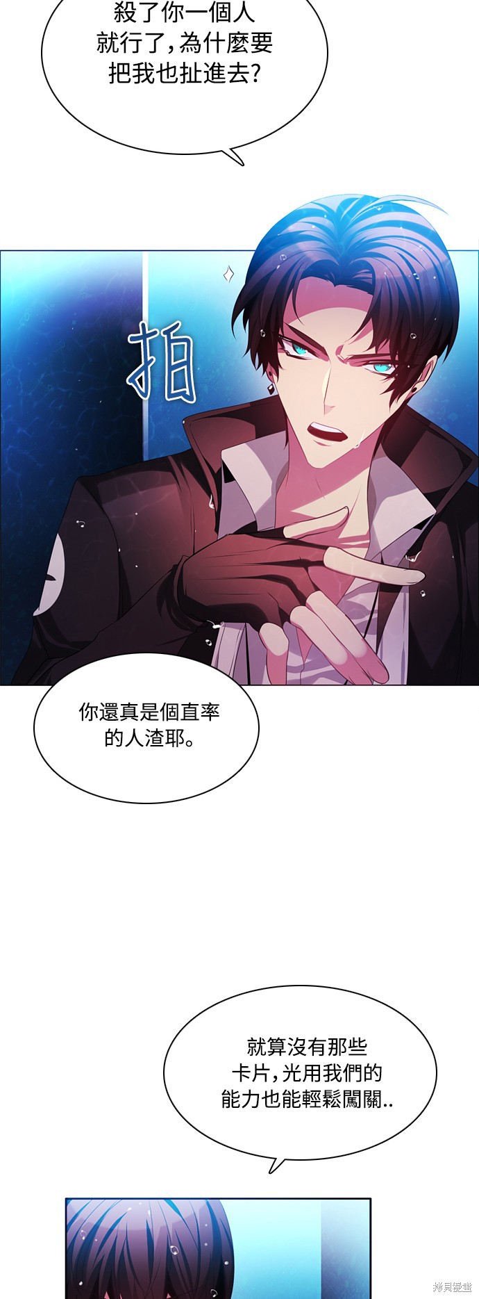 第64话78