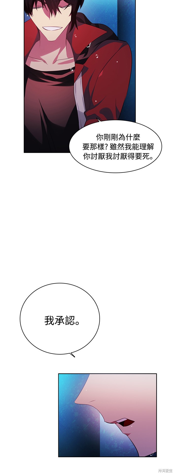 第64话79