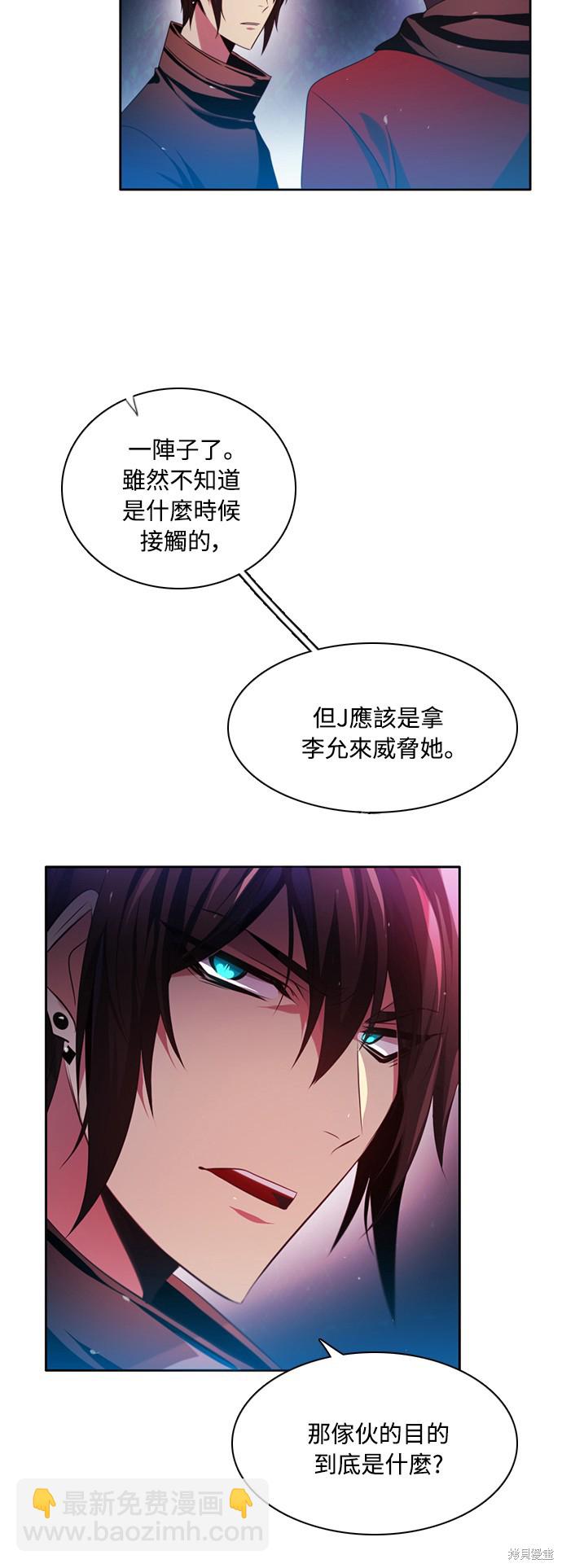 第64话8