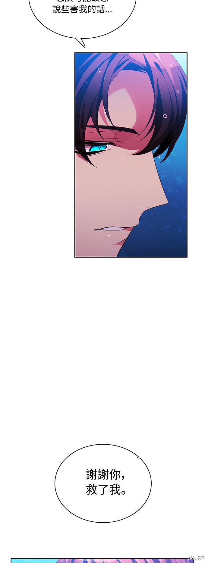 第64话81