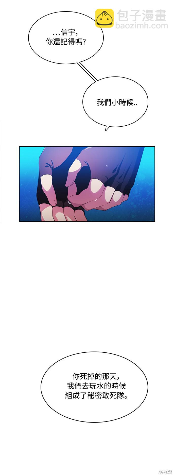 第64话83