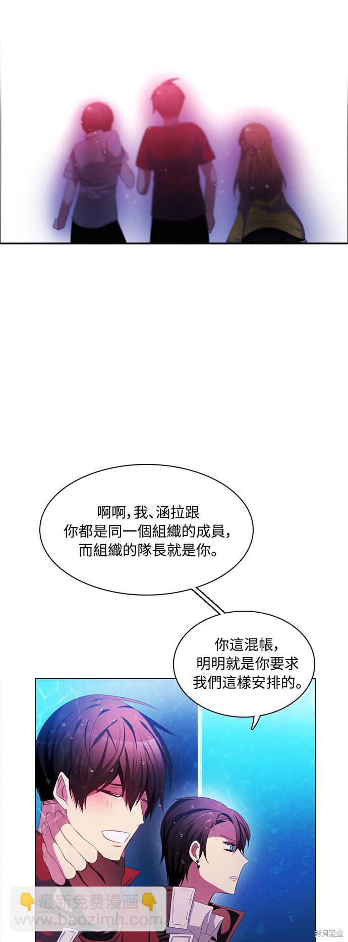 第64话84