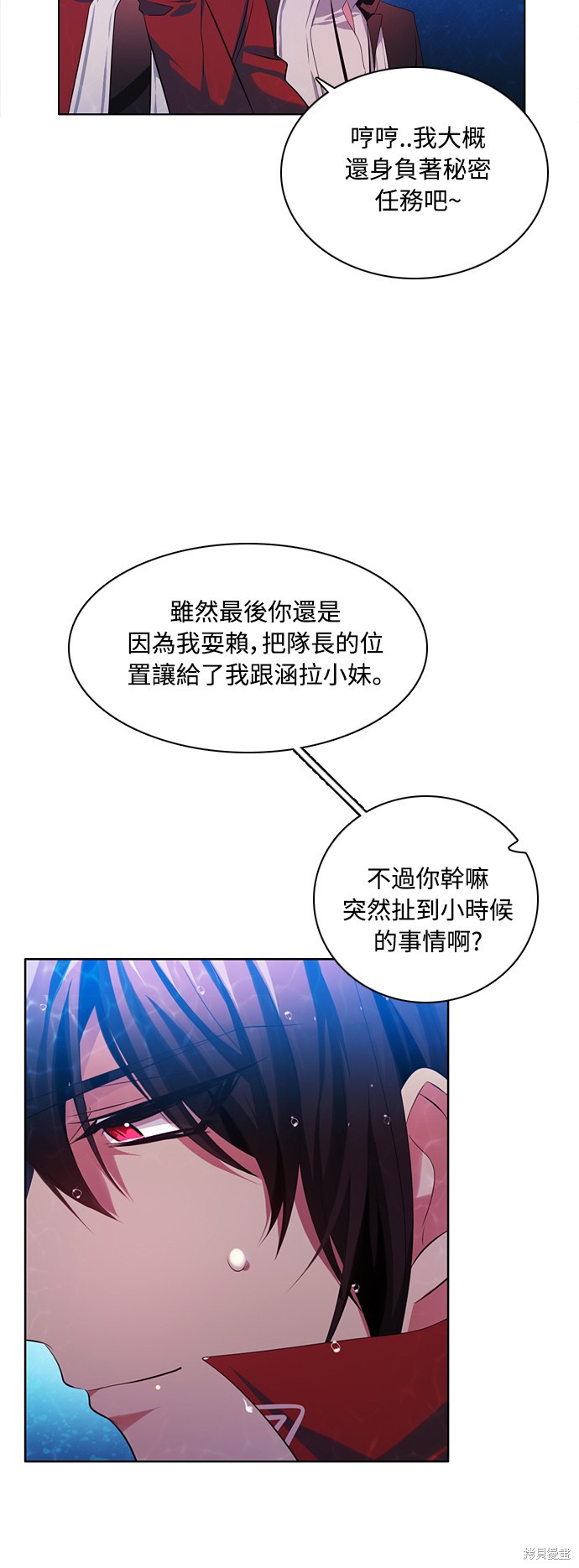 第64话85
