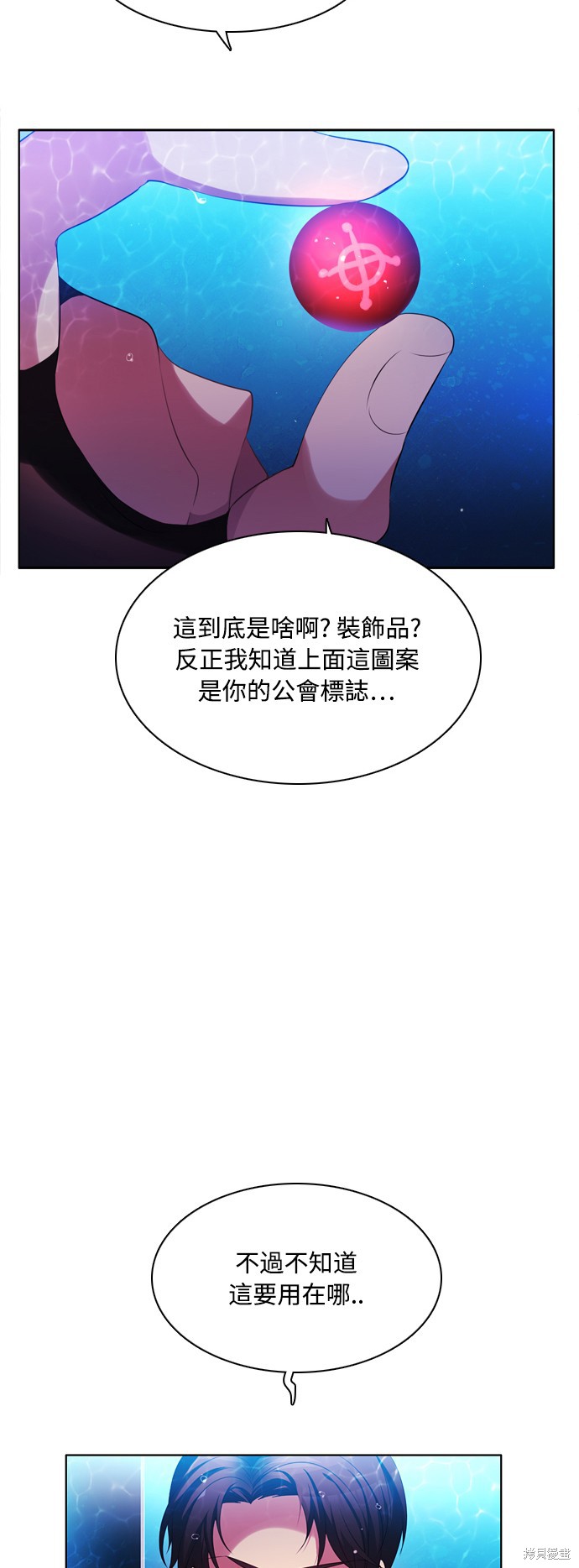 第64话87