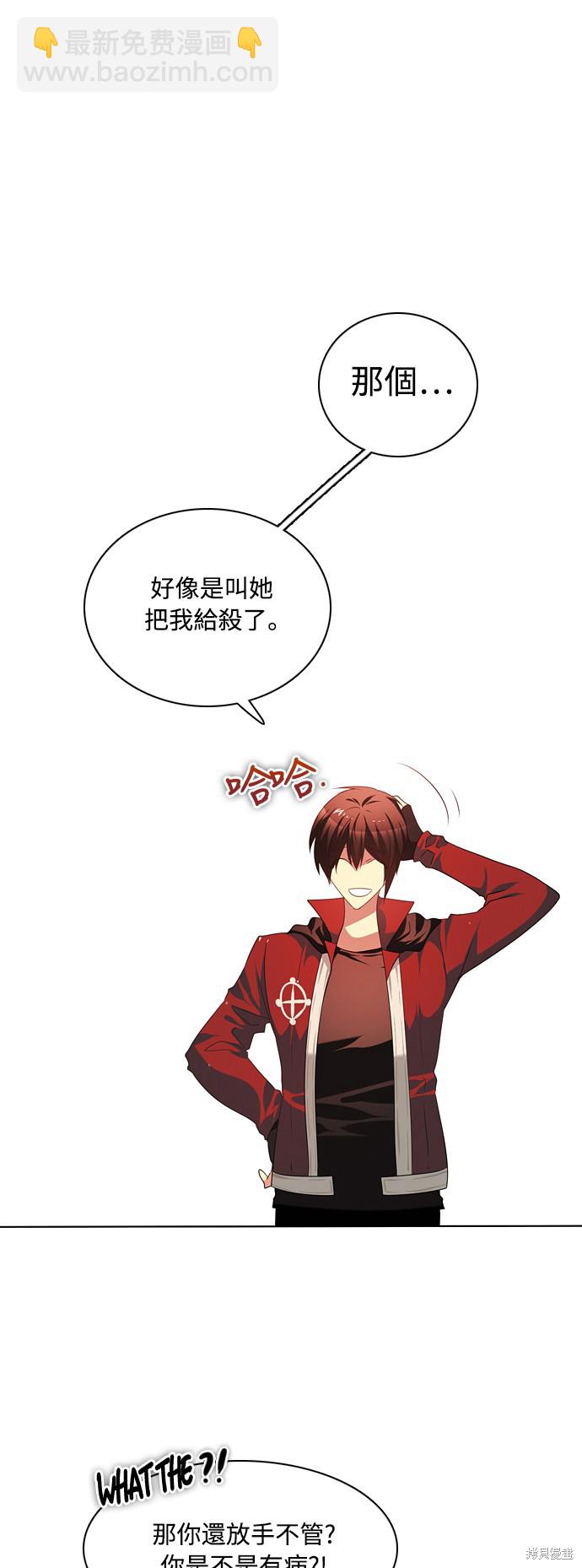 第64话9