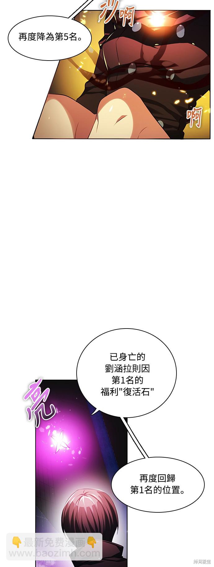 第75话12