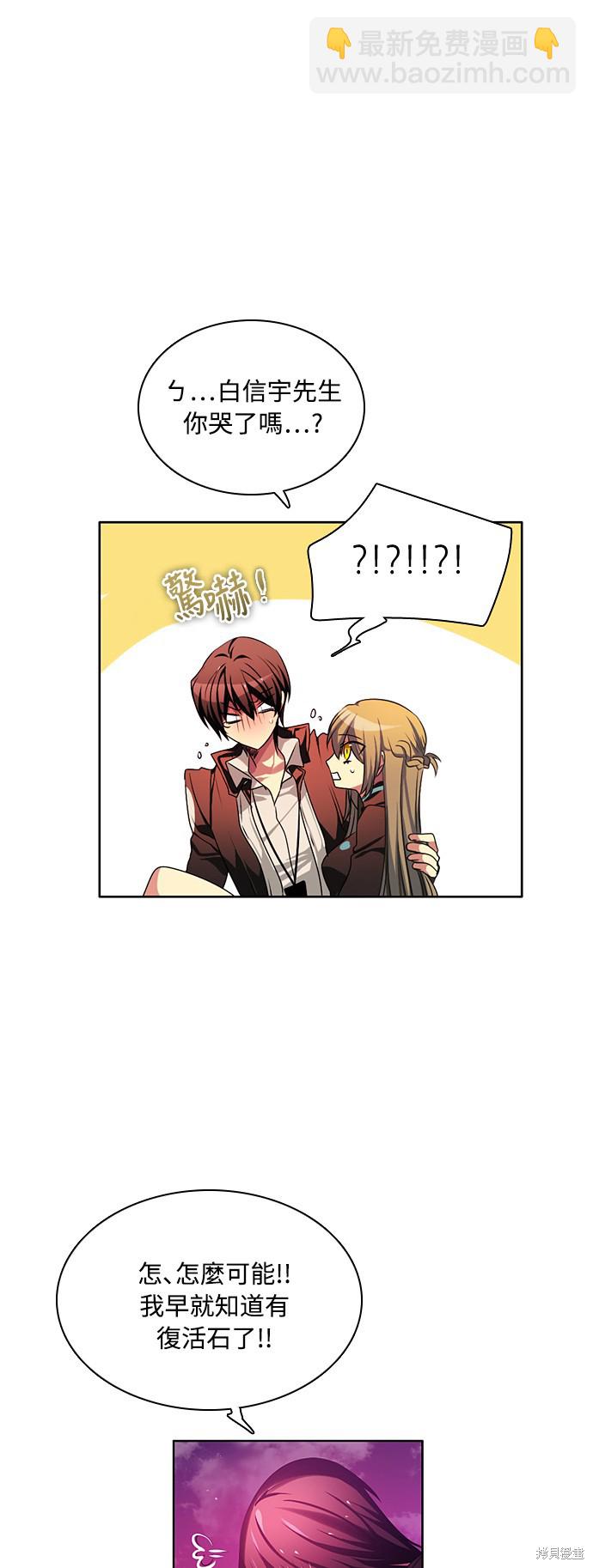 第75话16