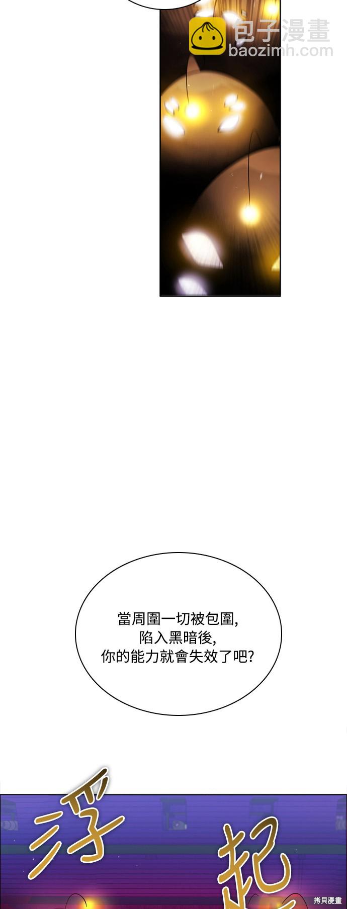 第75话29
