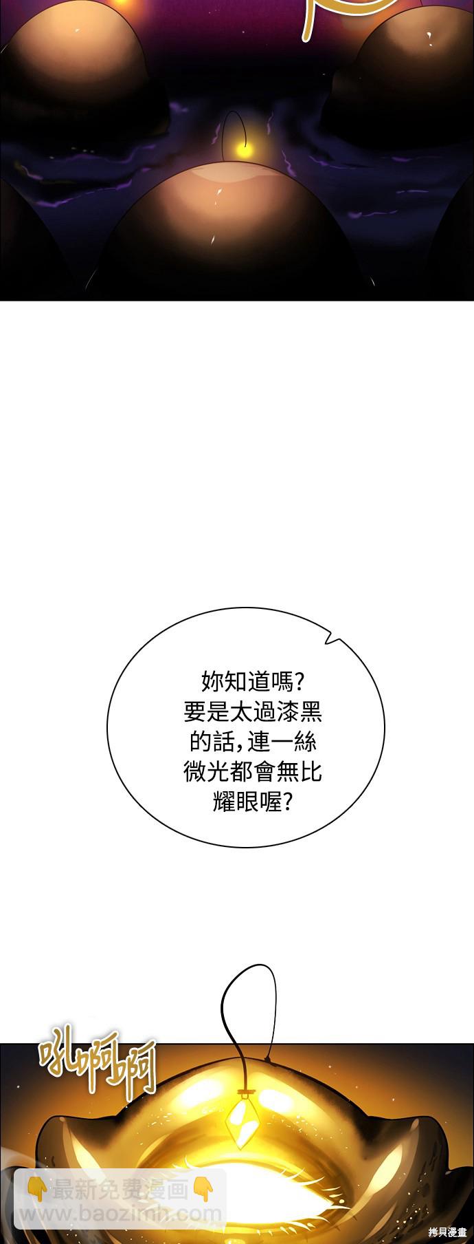 第75话30