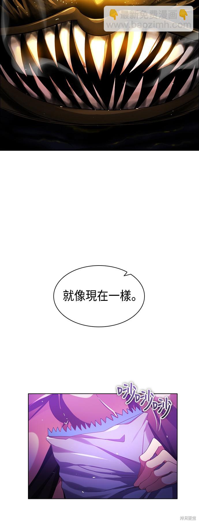 第75话31