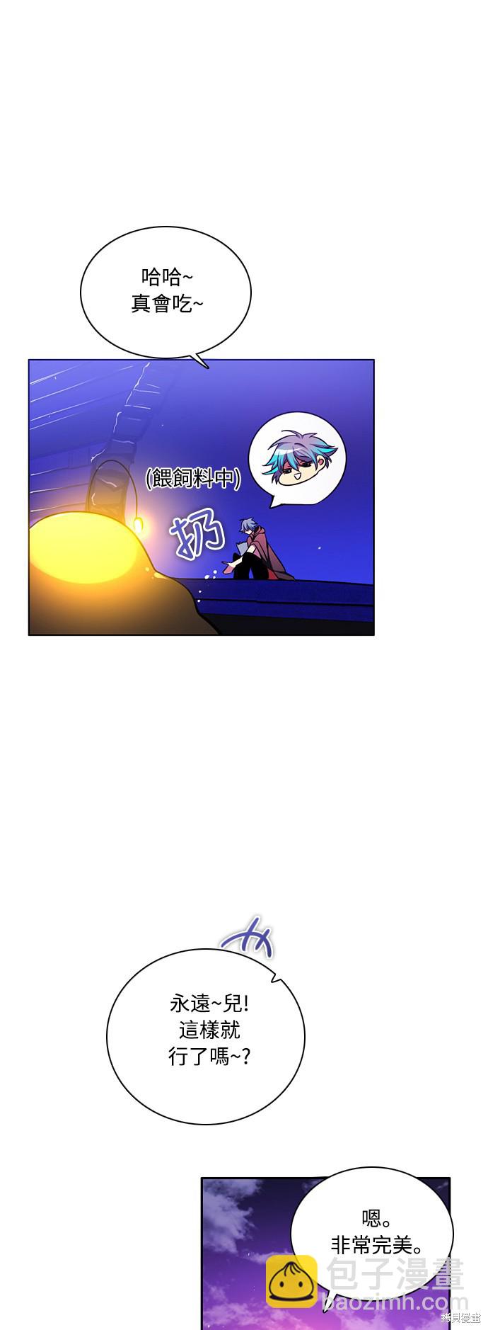 第75话32