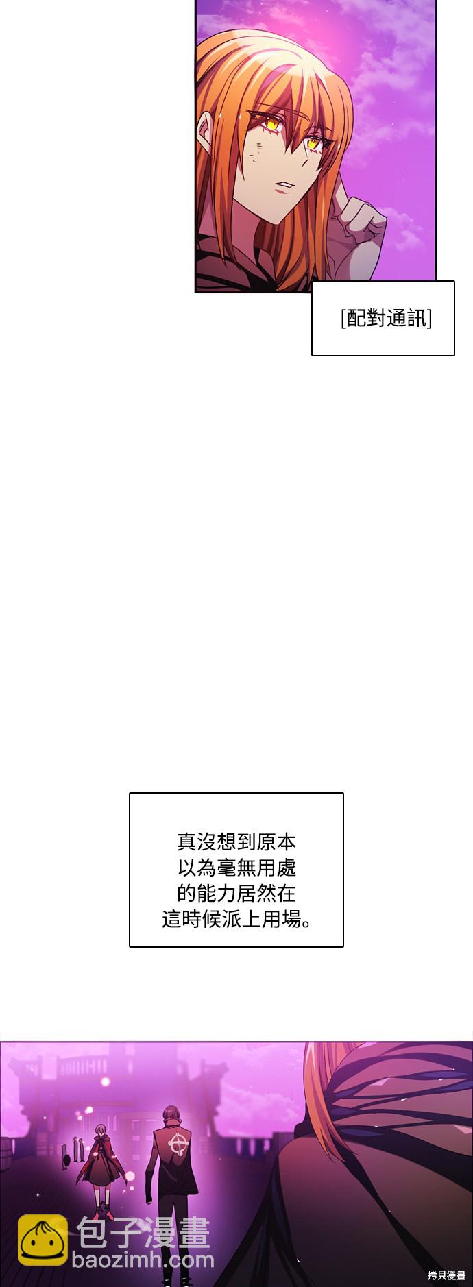第75话33