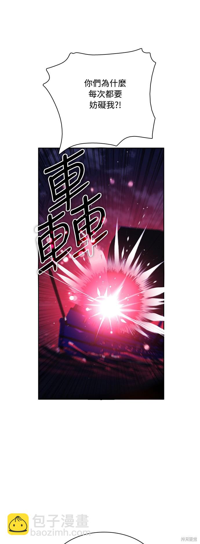 第75话35