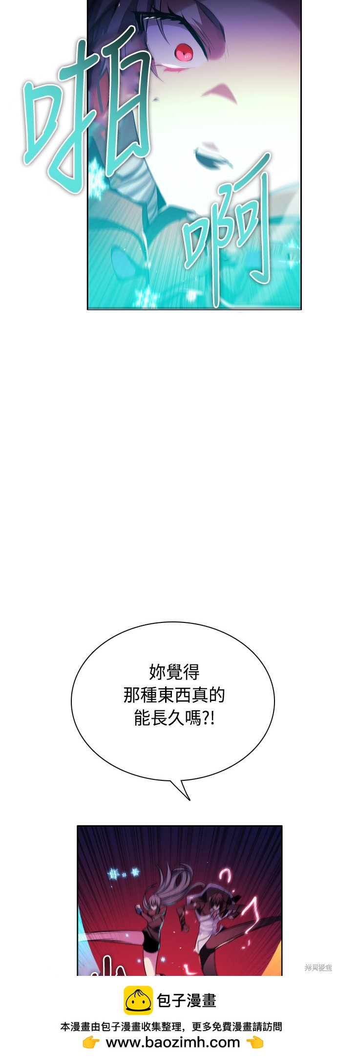 第75话49