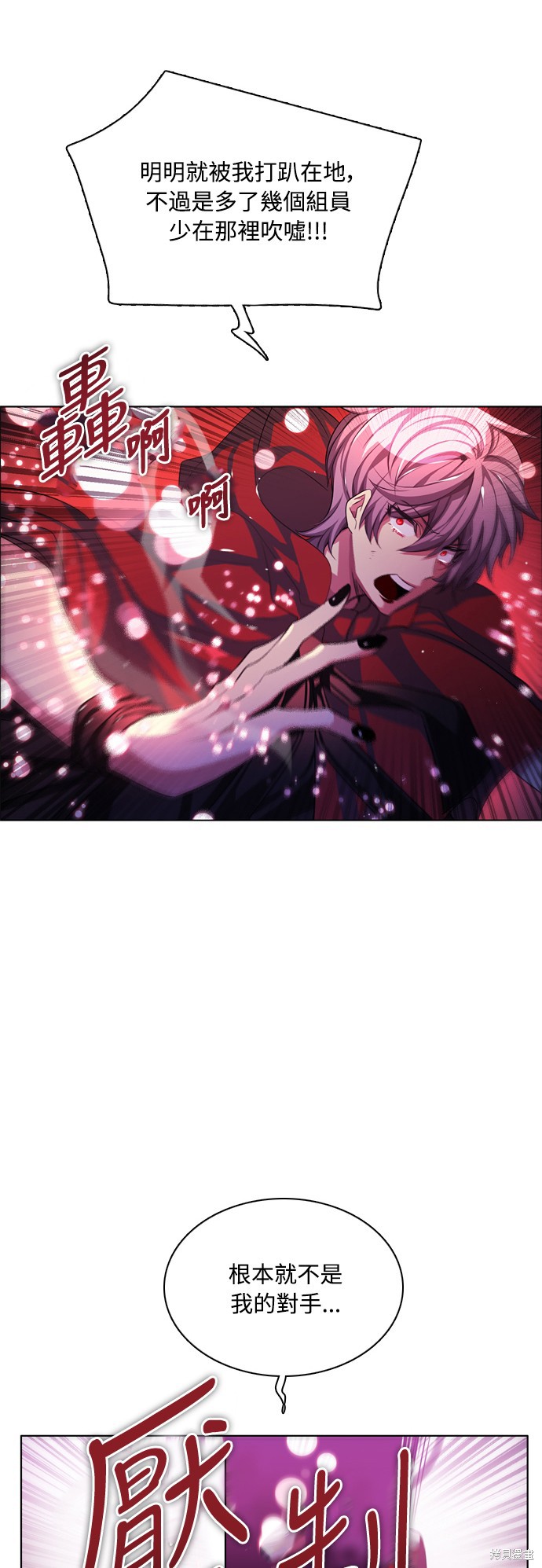 第75话56