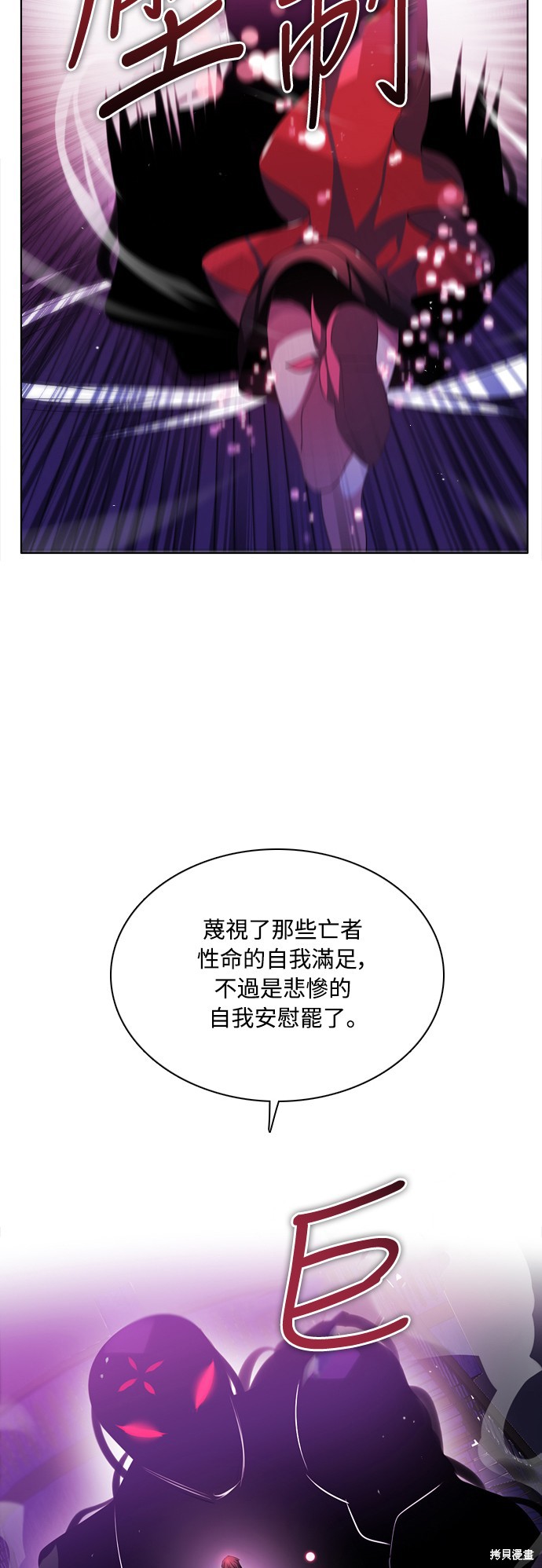 第75话57