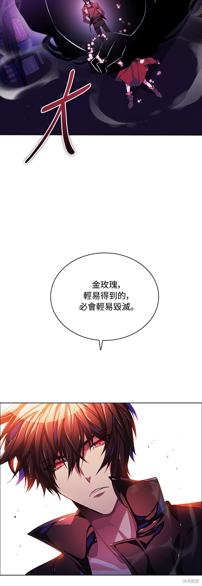 第75话58