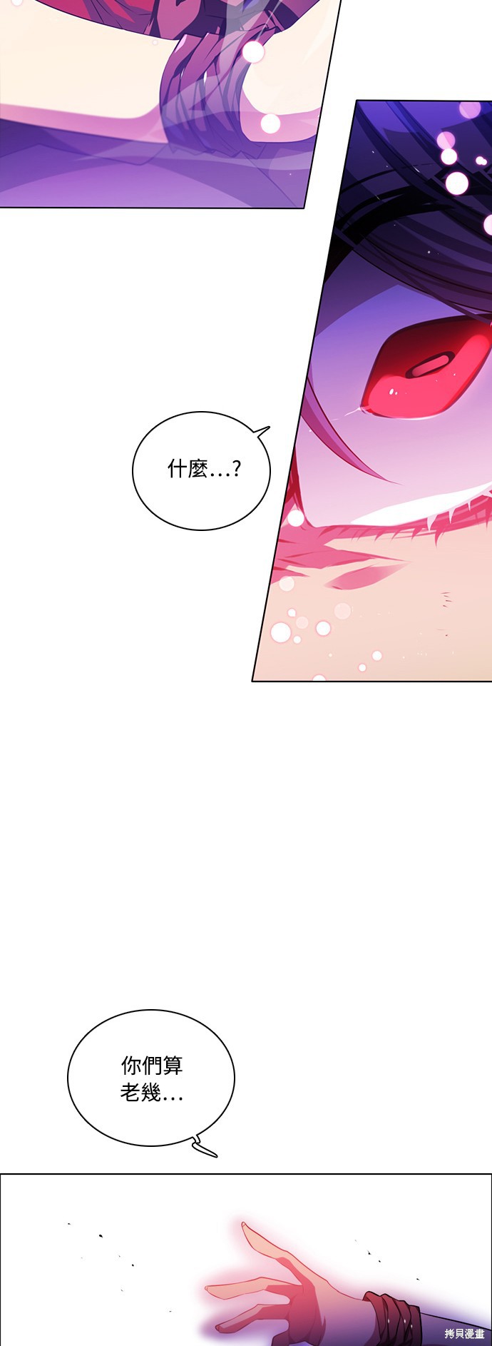 第75话60