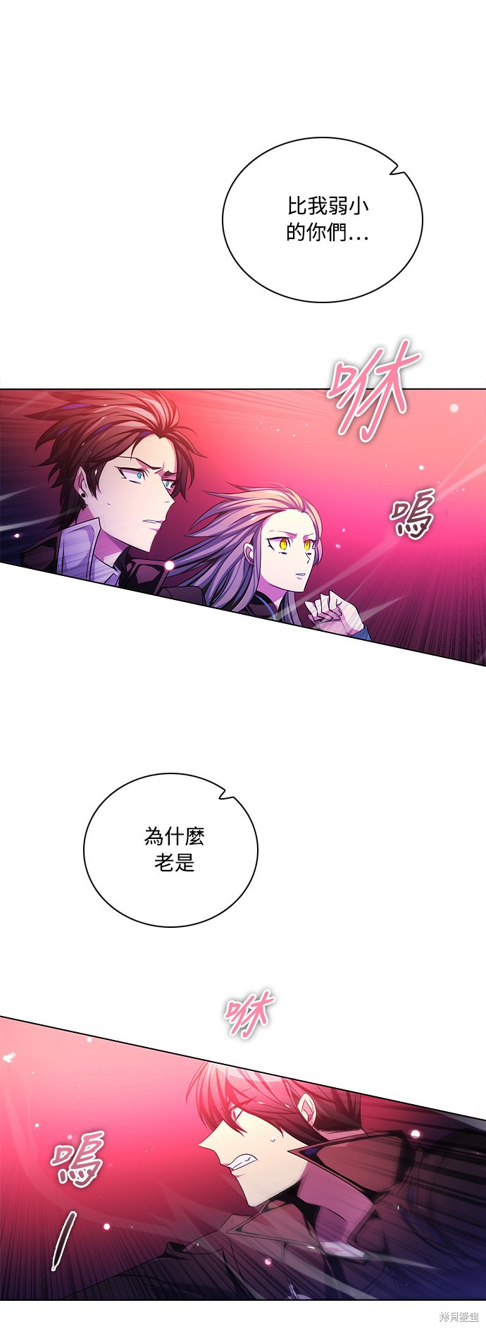 第75话70