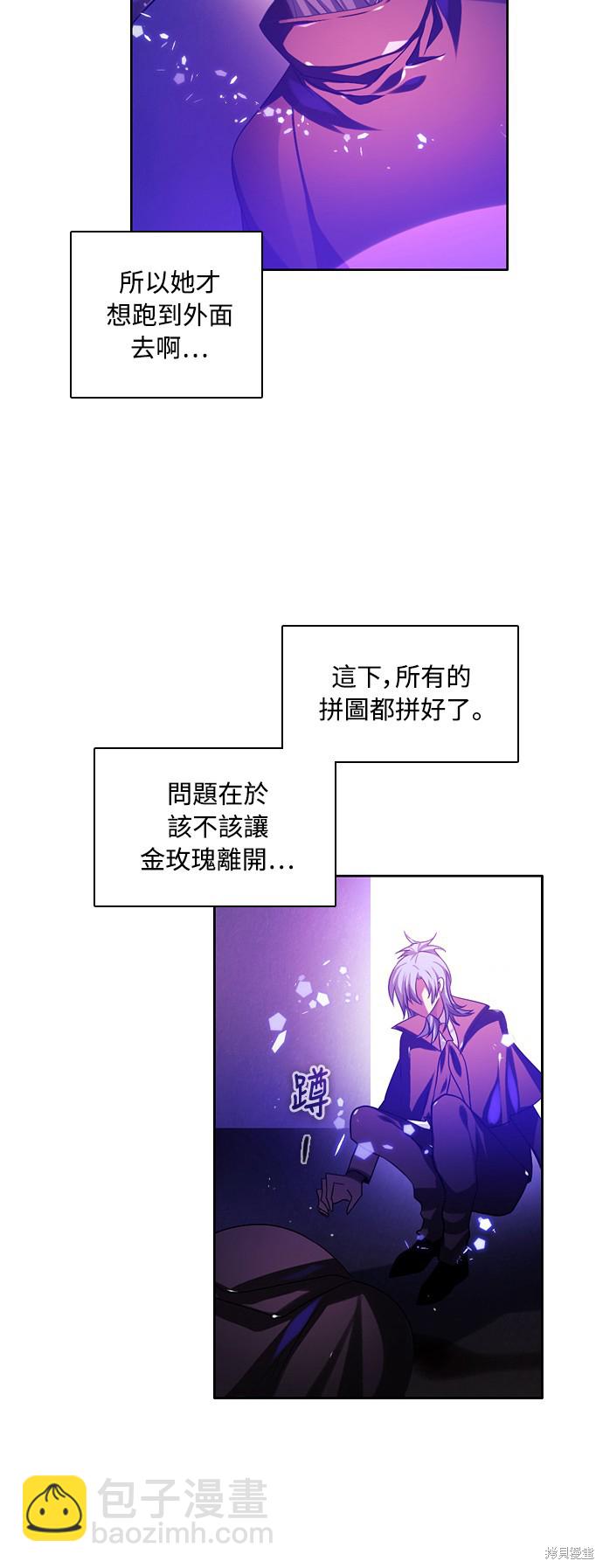 第75话75