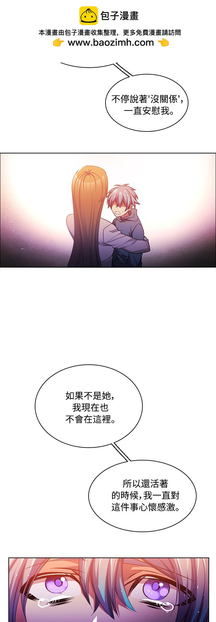 第79话1
