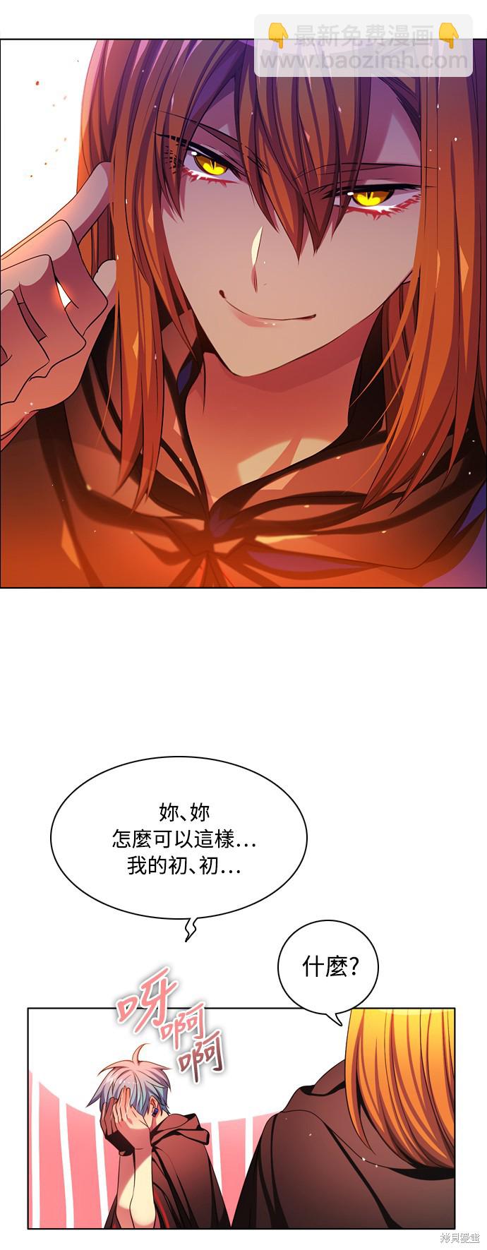 第79话13