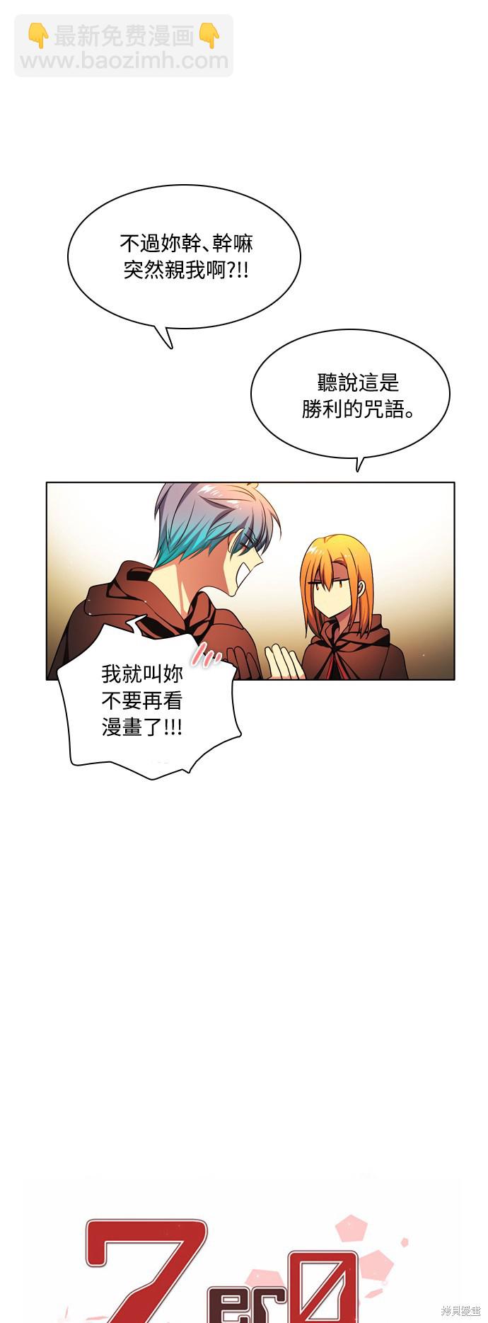 第79话14