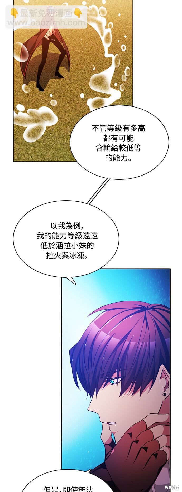 第79话17
